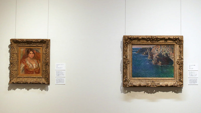 The Museum of Modern Art, Ibaraki