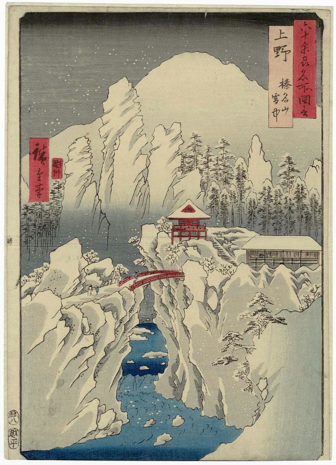 Mount Haruna under Snow - Utagawa Hiroshige