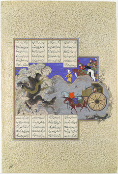 Tredje test af Esfandiyar: dragen - Qasim ibn 'Ali