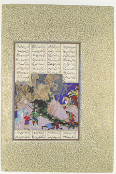 Fjerde test af Esfandiyar: heksen - Qasim ibn 'Ali