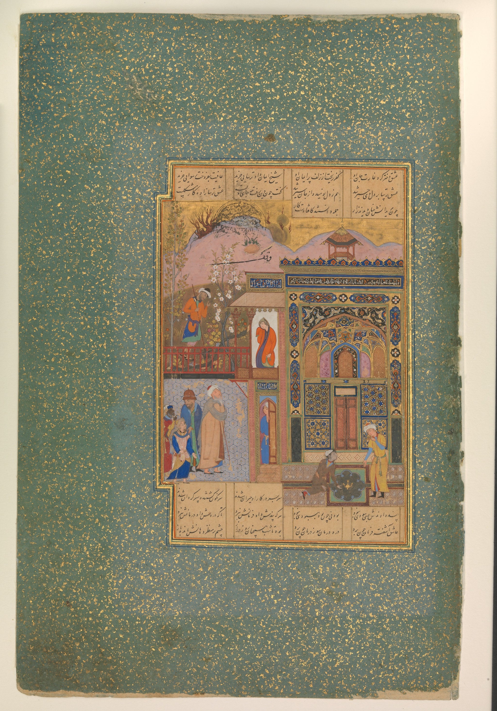 Cheikh Sanan sous la fenêtre de la jeune chrétienne, Atelier persan anonyme, ca. 1600