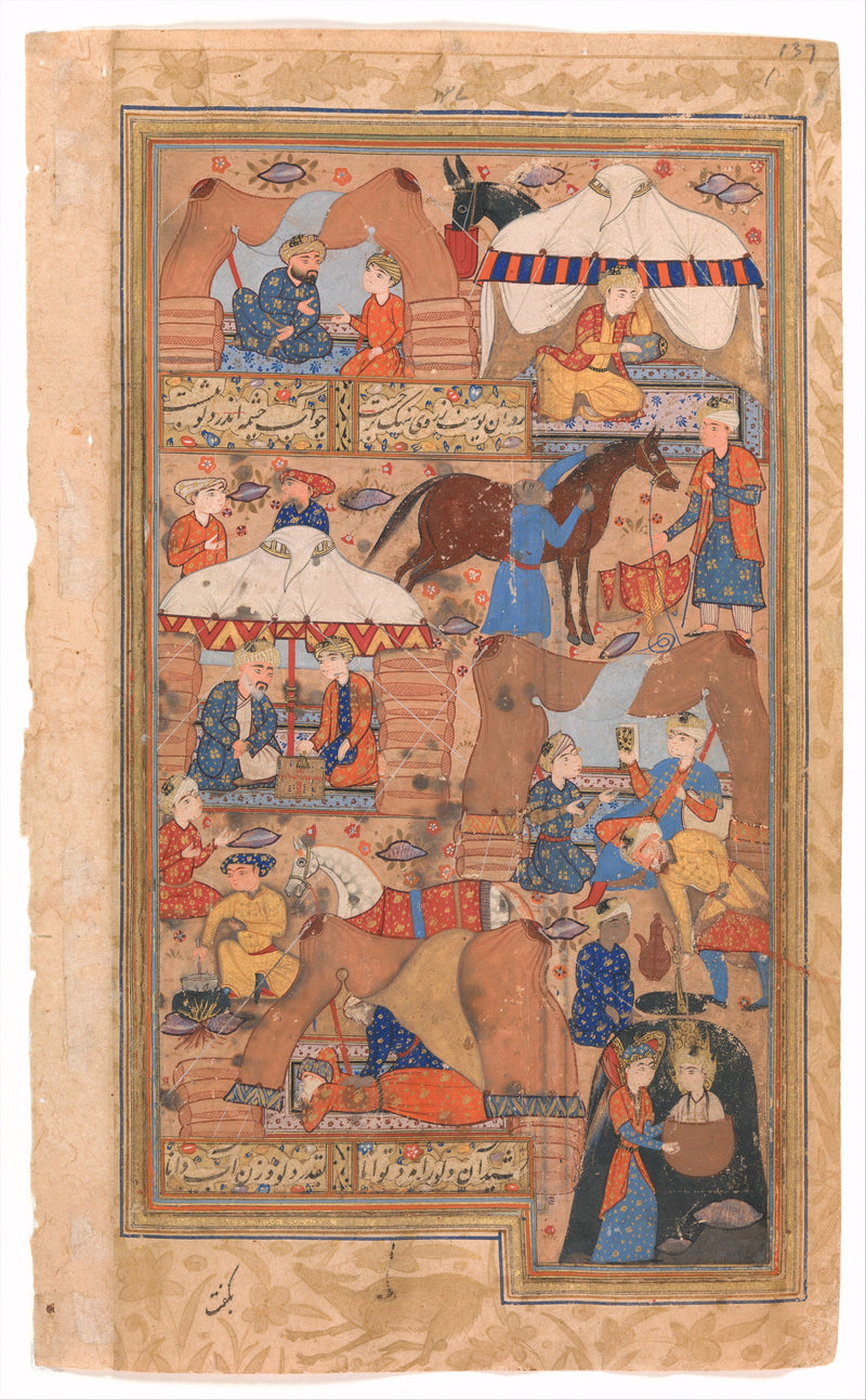 Joseph tiré du puits - Atelier persan anonyme