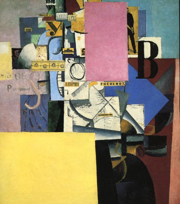 Dame auprès d'une colonne d'affichage - Kazimir Malevich