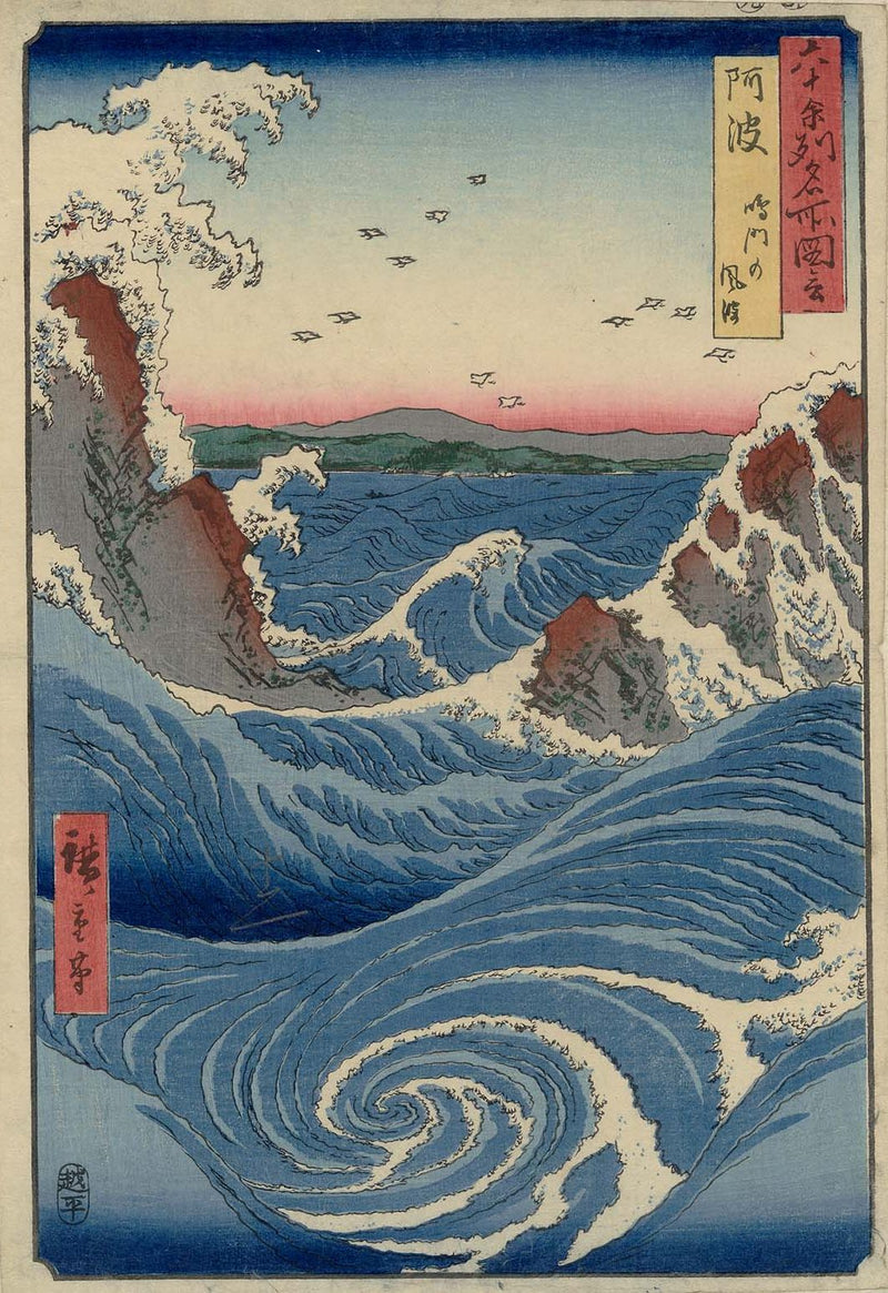 Les tourbillons de Naruto - Utagawa Hiroshige