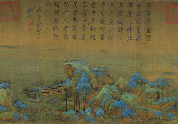 A Thousand Li of Rivers and Mountains - Wang Ximeng