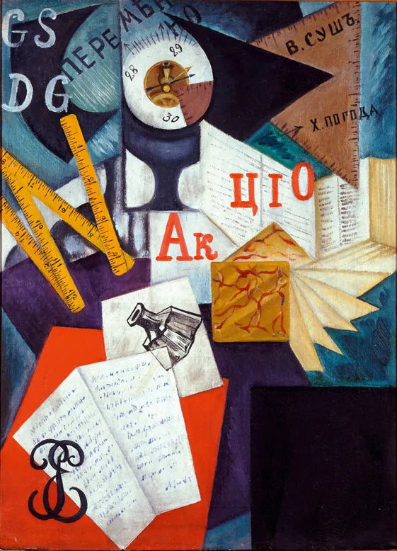 Bureau - Olga Rozanova
