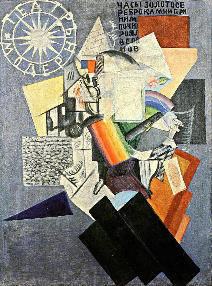 Dans la rue - Olga Rozanova