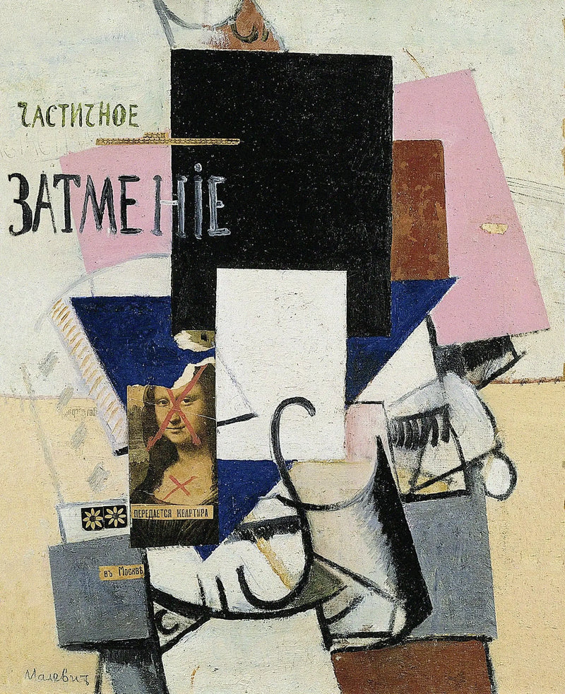 Delvis solformørkelse - Kazimir Malevich