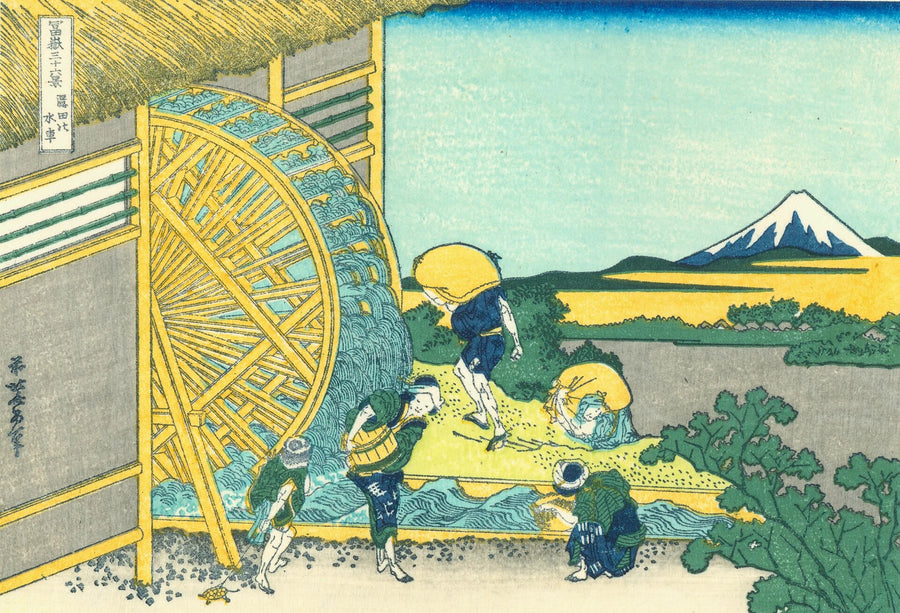 Onden-vandmøllen - Katsushika Hokusai