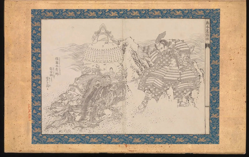 Billedbog i Katsushika-stil (Ehon Katsushika-buri) - Hokusai