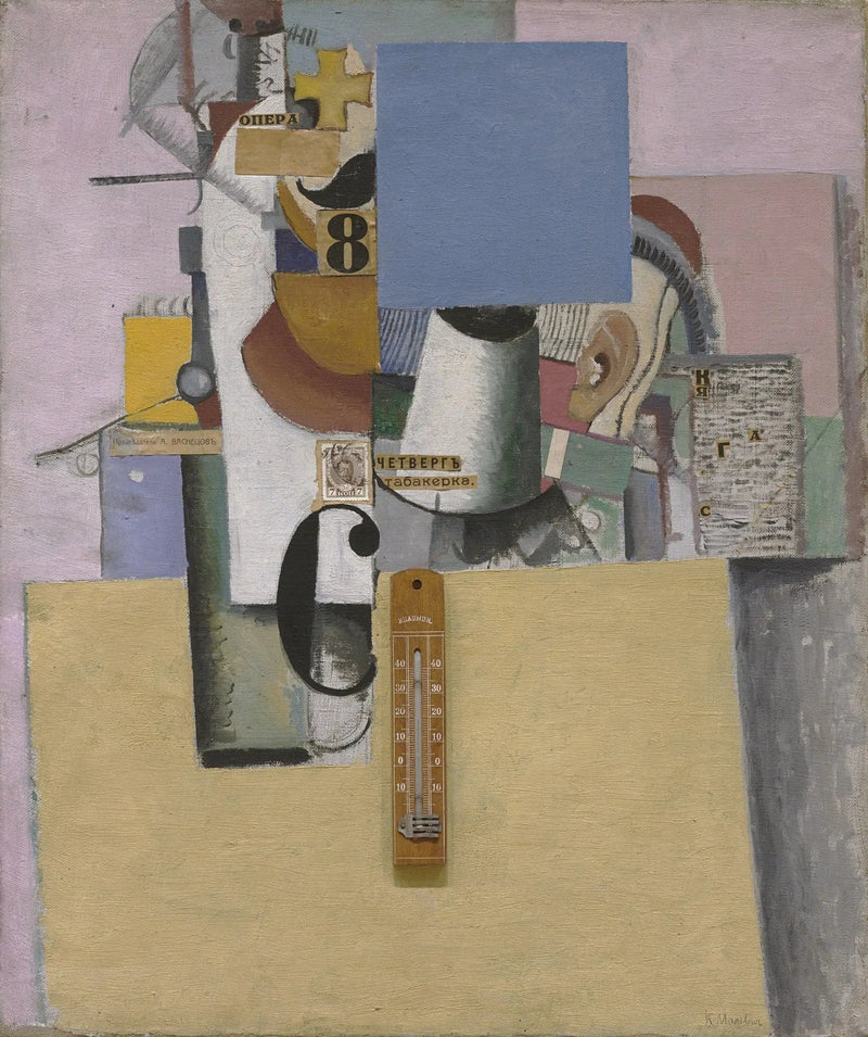 Reservist af Første Division - Kazimir Malevich