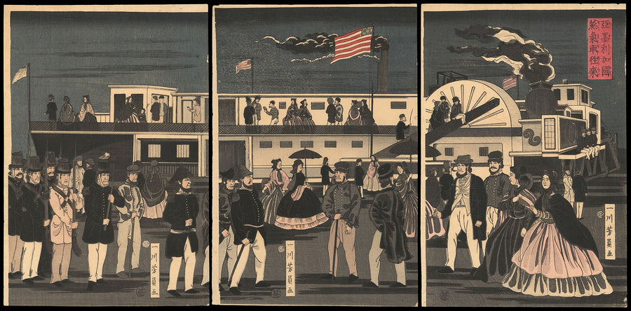 Allées et venues d’un vapeur américain — Utagawa Yoshikazu